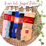 Muslim Women's Socks / Socks Women's Socks / Toe Socks Muslim Women's Socks