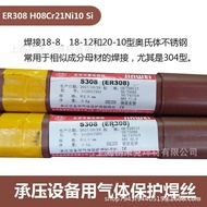 Welding 304 ER347316L ER310 Kingway ER321309Stainless Steel 308L Welding Rod Argon Arc Welding Wire 