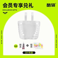 [Points Gift Exchange] DIY Basket