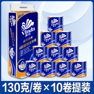 Vinda | Home Toilet Paper Jumbo Roll