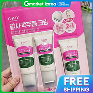 CKD | ซเคด เรตนอคอลลาเจน โมเลกุลต่ำ 300 กัวซา ครีมลดริ้วรอยบริเวณคอ 50 มล. x 3 ชิ้น