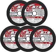 E-Value Cutting Whetstone for Disc Grinders, For Ironwork, Pack of 5, 3.9 x 0.09 x 0.6 inches (100 x