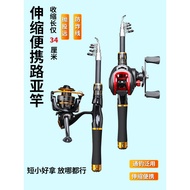 batang pancing joran pancing Lure Rod Full Set Authentic Road Slippery Long Cast Sea Fishing Rod Tel