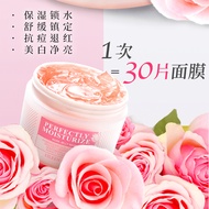CNY Sale！Eileen Grace Moisturise Rose Jelly Mask｜300ml｜Acne Pore Oil Control｜Brighten｜Soothing