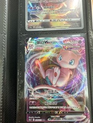 夢幻vmax