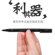 Dole Painting 0.3 0.2 0.5 Double-Line Pen Architect Exam Drawing Tool One-Injection Double-Line Pen 