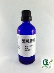 【冠亦商行】藍莓香精 可調PG VG 30ml-90元 50ml-135元 100ml-235元 滴瓶裝