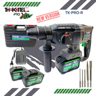 THAKITEC XTR PRO สว่านโรตารี่สกัดไร้สาย 4 ระบบ บัลเลส XTR TECHNOLOGY แบต 21V MAX UPPOWER+ หัว SDS-PL
