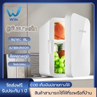 Wik ตู้เย็น 2 ประตู ตู้เย็นราคาถูก ตู้เย็นใหญ่ ตู้เย็นมินิบาร์ ตู้เย็นขนาดเล็ก ขนาด118 ขนาด700*370*3