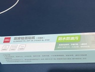 Deli 廚房鋁箔防油貼紙 JF332