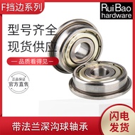 F689ZZ with Stall Side Cup Shi Bearing F683 F685 F686 F687 F688 F689ZZ 2Z