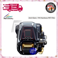 [MIYAVIX] Screen & Bezel Protector for SHIMANO BeastMaster MD6000 – 9H Anti-Glare PET Film