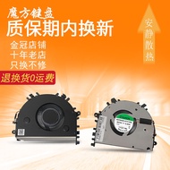 Suitable for Huawei MateBook NbM-WFQ9/WFP9/WDQ9D Fan NbD-WFE9/WFH9/WDH9B