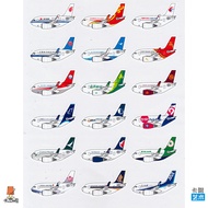 18 Airlines Q Version Airbus A320 Coating Adhesive Sticker Suitcase Stickers Aircraft Passenger Plan