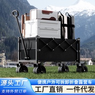 Camper Outdoor Folding Portable Trolley Trolley Car Stall Commercial Wholesale Convenient Camper