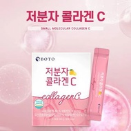 BOTO 低分子膠原蛋白維他命C粉 30條/90條|Small Molecular Collagen C