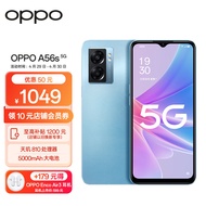 OPPO A56s 8GB+128GB 深海蓝  双模5G 天玑810 5000mAh大电池 200%的超级音量 5G手机
