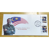 2018 Malaysia Ex Prime Minister Bekas Perdana Menteri - Dr M Tun Dr Mahathir Mohammad 93th Birthday 