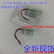 全新歐姆龍系列PLC 3V電池CR14250SE-R CJ1W-BAT01 CP1W-BAT01