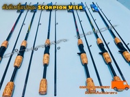 คันเบ็ดตกปลา คันตีเหยื่อปลอม Scorpion Visaa Line wt. 6-12 lb ยาว 6 ฟุต 2 ท่อน