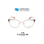 COACH แว่นสายตาทรงCat-Eye HC5148-9419 size 54 By ท็อปเจริญ