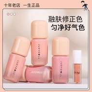 blusher stick blush Judydoll Judydoll Judydoll Blush Lotion Highlight Liquid Blush Atmosphere Contou