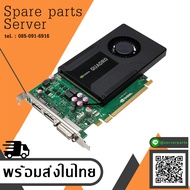 Dell Graphics Video Card Nvidia Quadro K2000 2GB GDDR 5 2 X DP DVI-D editing // 00JHRJ (Used) // สิน