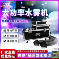 Smoke Machine Stage Wedding Special Effects Dry Ice Machine Fog Maker Bar High Power Ground Fog Mach