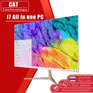 คอมพิวเตอร์ All in one PC Intel Core i7 หน้าจอ HD 22/24 นิ้ว SSD 512G Windows 11 เมาส์และคีย์บอร์ดฟร