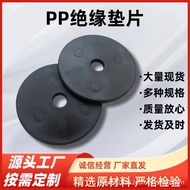 PP Spacer Black Plastic Screw Washer Plastic Flat Pad Shock Absorbing Spacer STSG