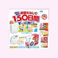 日本直送🩵Fumakilla Vape 未來 150日電子防蚊器 及 補充包