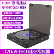 Household DVD HD DVD Player V CD Player Mini CD Player DVD Player HDMI Audio Video Player