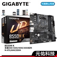 GIGABYTE Technology B550M K DDR4 M-ATX AM4 Pin AMD Motherboard B550M Motherboard