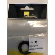 iLOVE NIKON | DK-33 Z8 Z9 Dedicated Eyepiece
