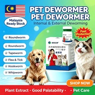 Pet cat dog advantage advocate flea deworming medicine 宠物 狗狗 猫咪 驱虫药 跳蚤药 驅蟲藥 狗 貓 ubat kutu cacing kuc