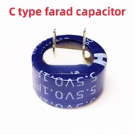 5PCS Super Capacitor C-Type 5.5V 0.1F, C-Type 5.5V 0.22F, C-Type 5.5V 0.33F, C-Type 5.5V 0.47F, C-Ty