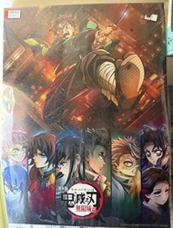 出鬼滅之刃