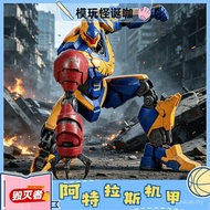 Ready Stock Super Beast Armed Atlas Destroyer Mecha PVC Movable Figure Model Pacific Rim Merchandise