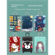 luggage cover luggage wheel cover Check-in anti-drop thickened stretch all-inclusive luggage