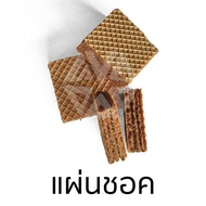 ขนมปังปี๊บราคาถูกยกปี๊บ 1100 กรัม สดใหม่ เวเฟอร์