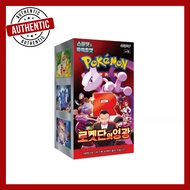 [Pokemon] Card Scarlet & Violet - The Glory of Team Rocket booster 2025 NEW!! / sealed box / Korean 