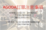 杜拜風情時尚旅館 (Dubai Villa Motel)