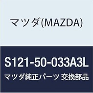 Mazda S121-50-033A3L Genuine Protector (L) Front Bumper (S1)