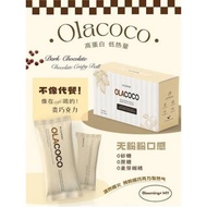 Olacoco不一样的黑巧代餐 Meal Replacement💛🤎 两种可可粉 + 巧克力 + 脆脆🍪 阻隔淀粉油脂｜增强脂肪分解