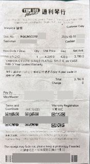 Yamaha YFL-212 銀色長笛