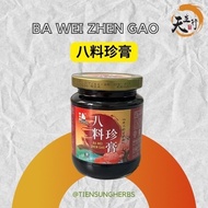 【TIEN SUNG】Ba Zhen Gao 八珍料膏 270g | 调解经痛，补气养血
