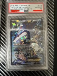 Ptcg cp1 海洋隊蓋歐卡ex 熔岩隊固拉多ex psa10 新number