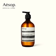 Aesop Coriander Seed Body Cleanser ผลิตภัณฑ์ทำความสะอาดผิวกาย 500mL ครีมอาบน้ำ เจลอาบน้ำ สูตรอ่อนโยน ช่วยให้ผิวสะอาด ผ่อนคลาย