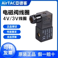 Yadeke Solenoid Pneumatic Valve 4v210-08 Solenoid Valve Coil 220v 24v 12v4v310-10 Electronic Valve