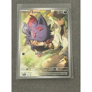 Pokemon Scarlet & Violet SV09 Journey Together ETB - N's Zorua SVP189 (Not Sealed)
